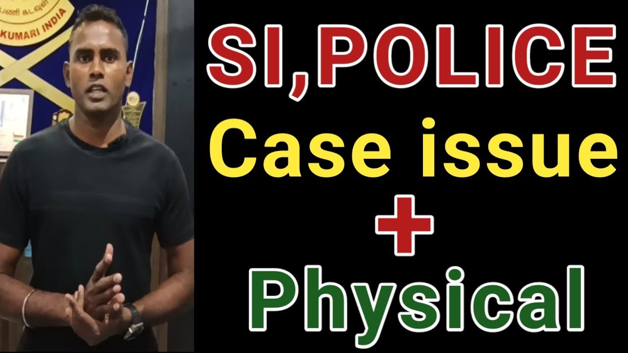 #7staracademy #policecourtcase #sicase #policephysical #siphysical