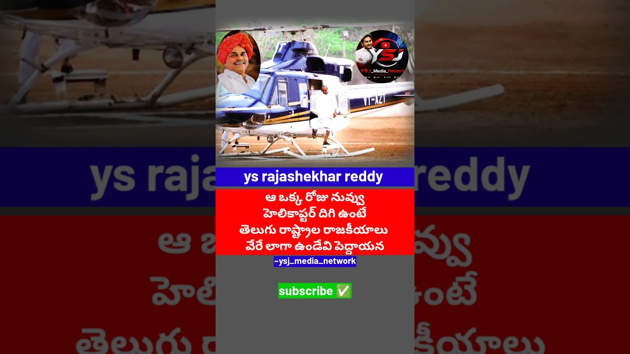#YSJagan #JaganSpeech #JaganMassEntry #JaganEmotionalSpeech #YSJaganMohanReddy #YSRCP #APPolitics