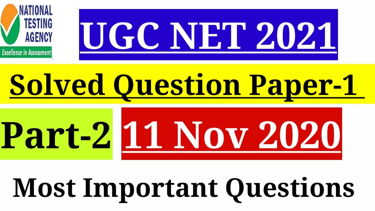 💥UGC NET 2021 Paper 1 ।UGC NET June 2020 Paper 1 Solved Question paper with Answer।Nta Net Sep 2020