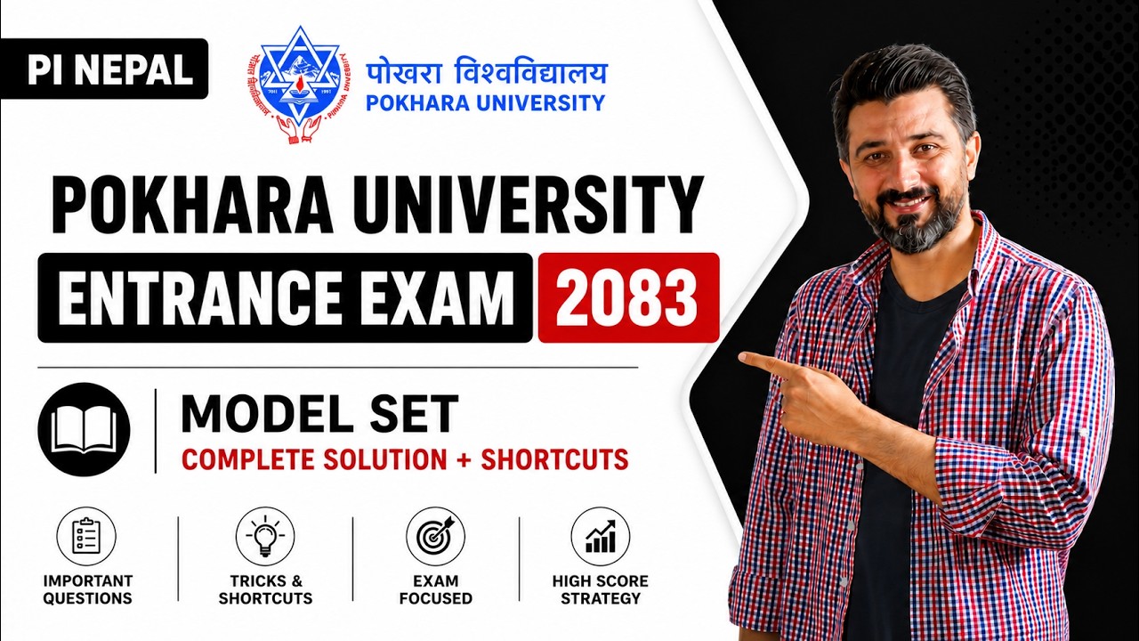 Pokhara University Entrance Exam 2083 Model Set Solution | Complete Answer + Short Tricks