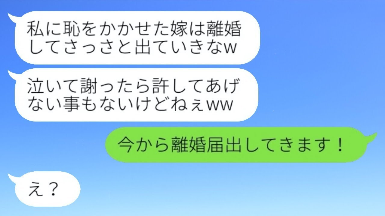 穏やかな嫁を見下す姑が近所の人たちの前で嫌がらせをし、「恥をかいたから離婚しろ」と言われた通りにすると、意地悪な義母が〇〇に...w