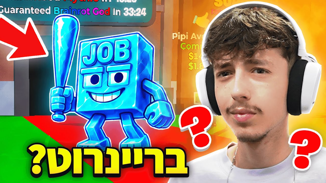 שיחקתי בפורטניט סטיל דה בריינרוט..(גרוע!)