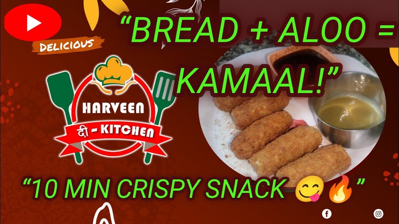 Bread Aloo Snack 😋 | 10 ਮਿੰਟ ਵਿੱਚ ਕੁਰਕੁਰਾ ਆਲੂ ਬ੍ਰੈਡ ਸਨੈਕ | Evening Tea Snack Recipe 🔥