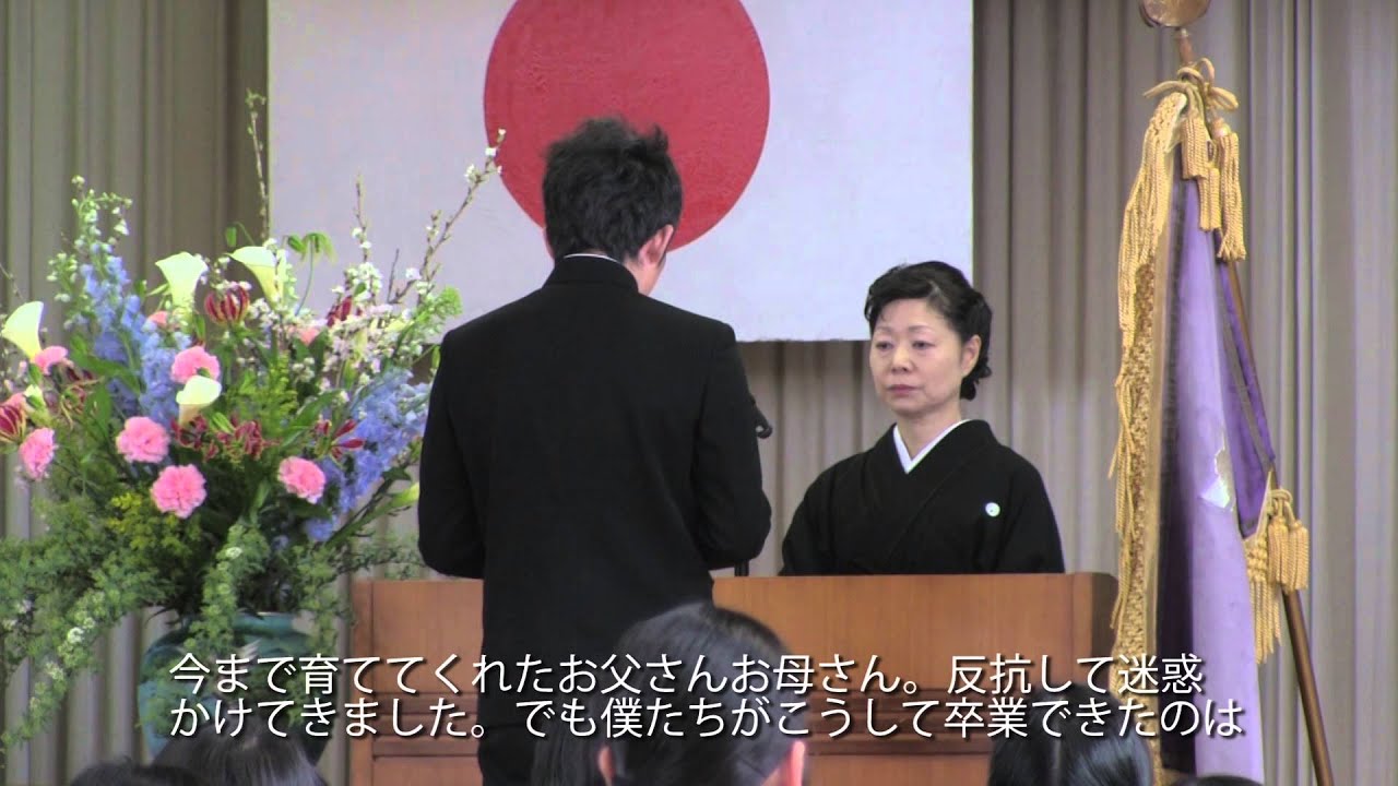 【西和賀NEWS】平成25年度沢内中学校卒業式