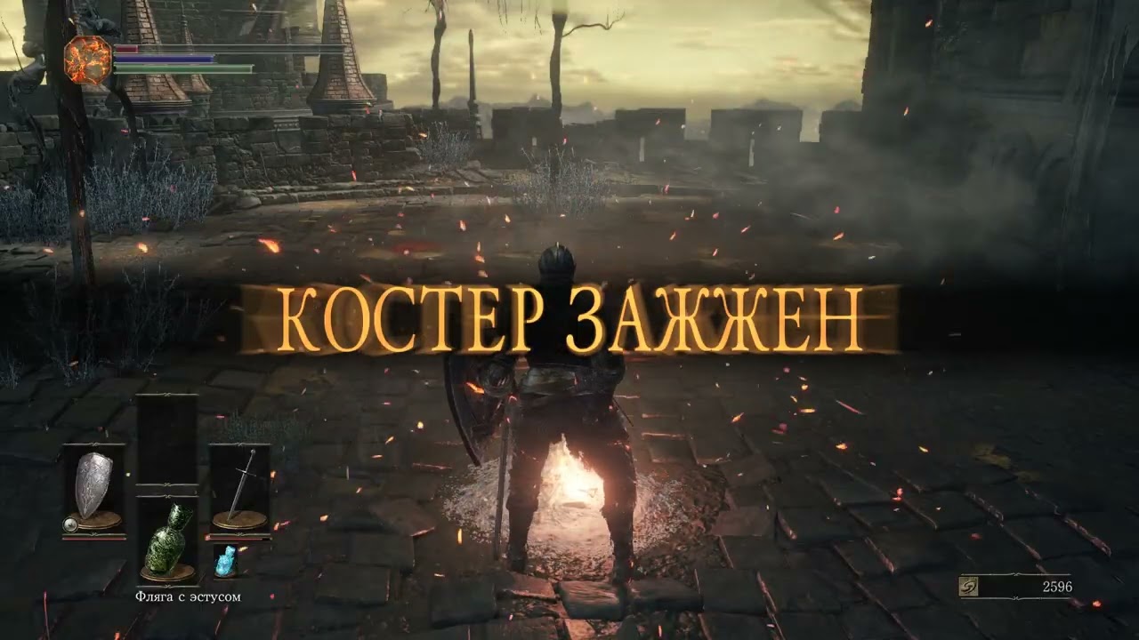dark souls 3 - игровые моменты/ прохождение (Part 3/8)