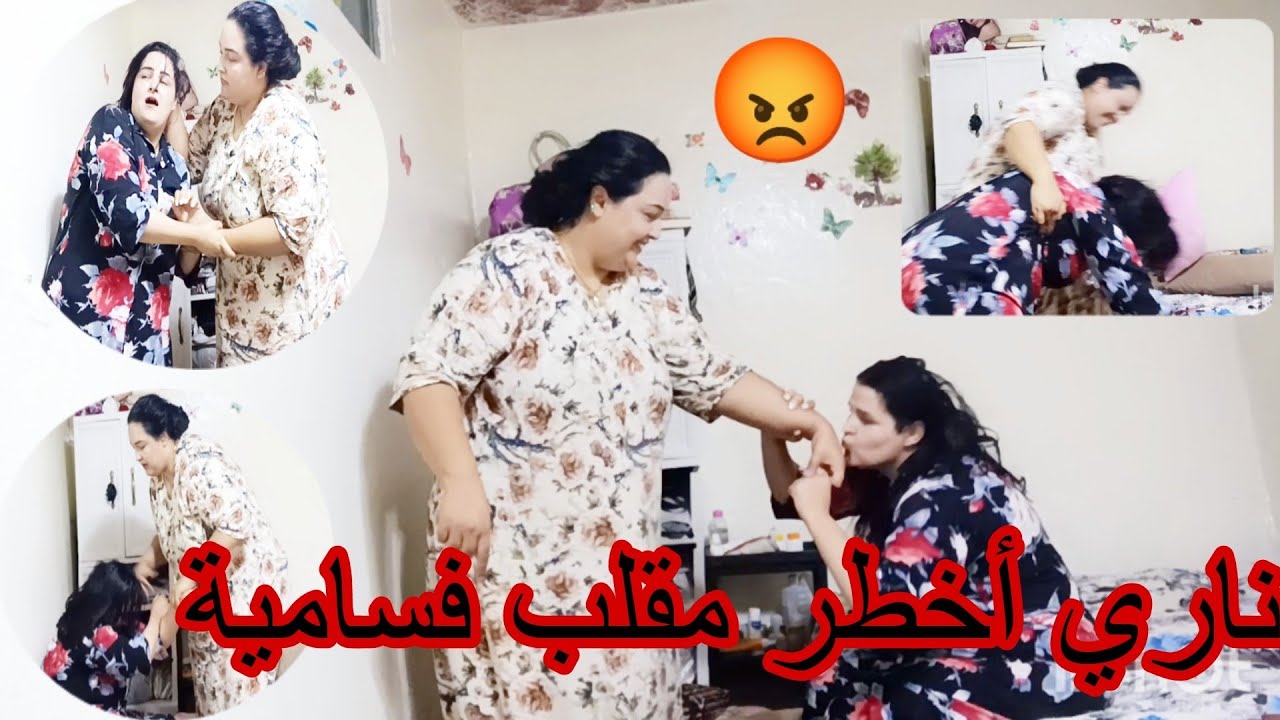 خليتها تبوس سامية ليدين 😭كانت أتموت بلخلعت 😩قتلتها عصى 🔪نتقمت منها🤔