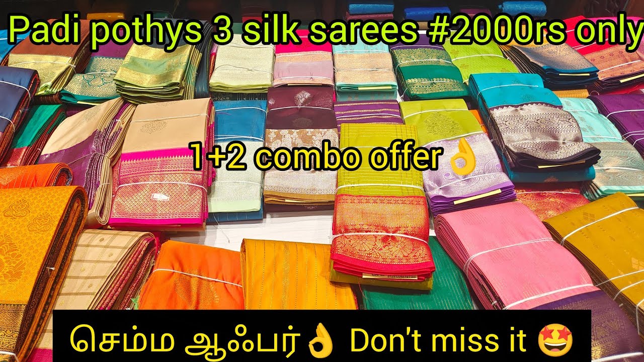 🔥Padi pothys Mega offer 3 silk sarees 2000rs only|pongal offer|1+2combo offer|வைரஊசிsilk just 3500rs