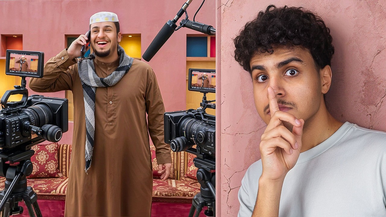 حاولت اشارك بمسلسل شباب البومب !!