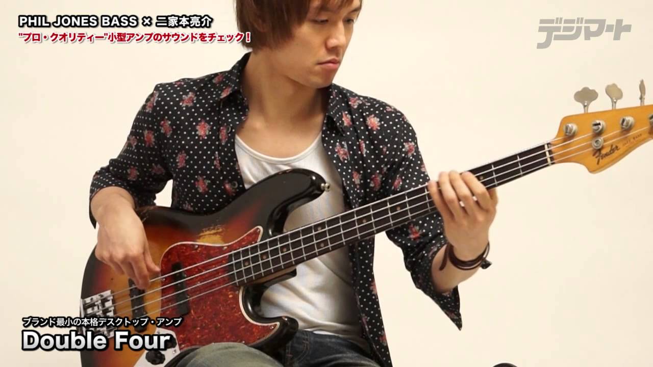 Phil Jones Bass &times; 二家本亮介 〜【Double Four】サウンドチェック！
