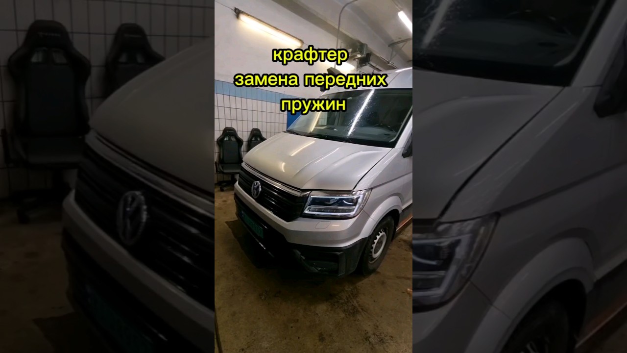 Смотри Тимур- крафтер,замена передних пружин#mekanik #норвегия