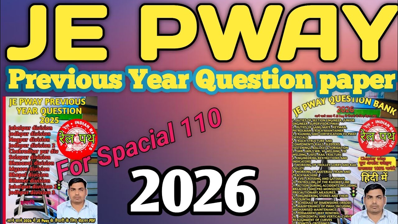Previous year question paper 2025 | Je Pway Question bank | previous je Pway 2026 