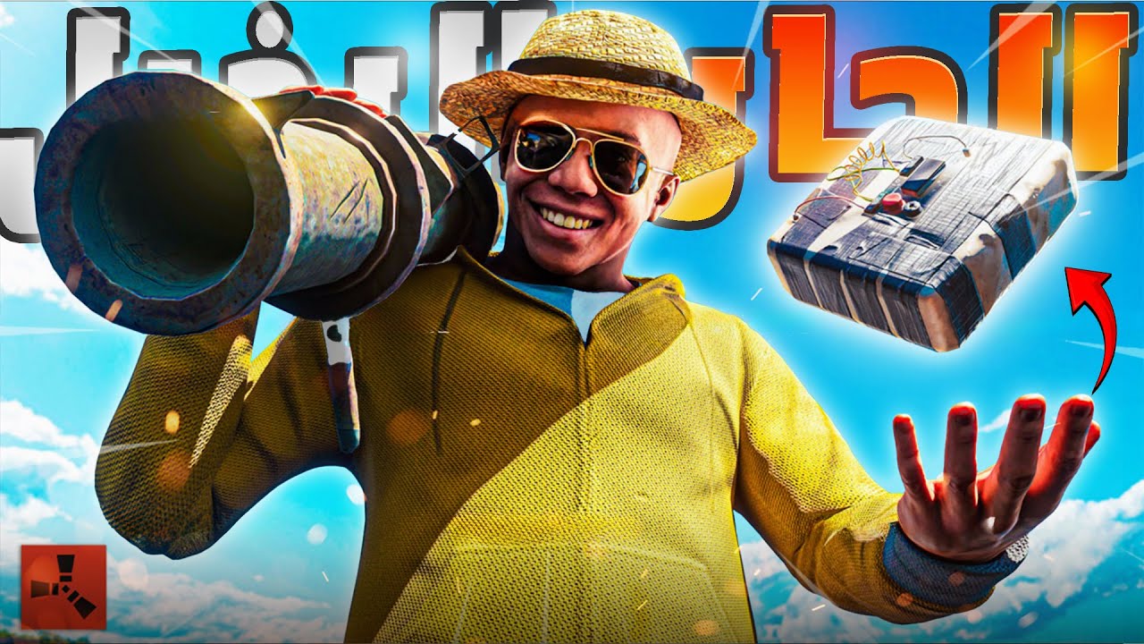 فلم راست | الانتقام من الجار البخيل ...!🔥 Rust Movie