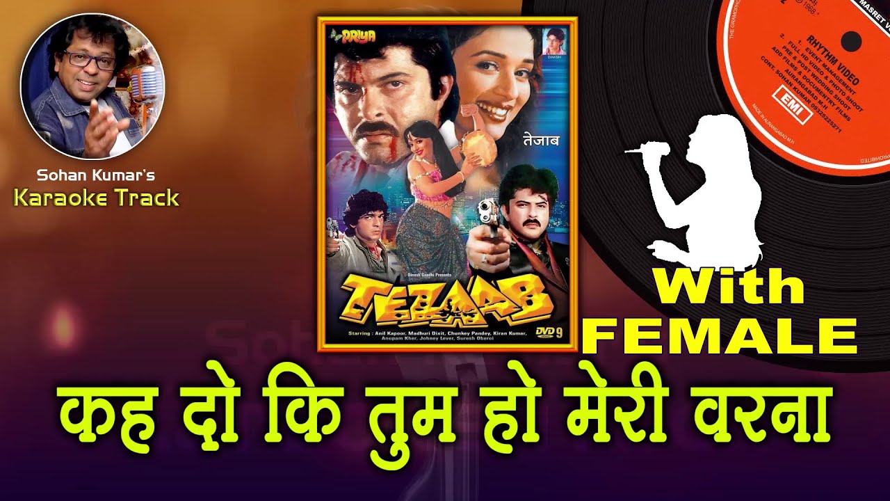 Keh Do Ke Tum Ho Meri Warna  FEMALE  Karaoke  With Hindi lyrics     Ameet Kumar & anuradha Podwal