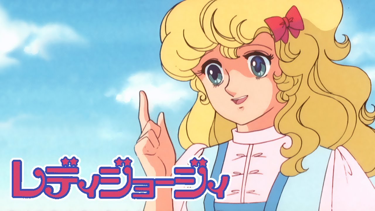 BGM collection Lady Georgie (ジョージィ！)