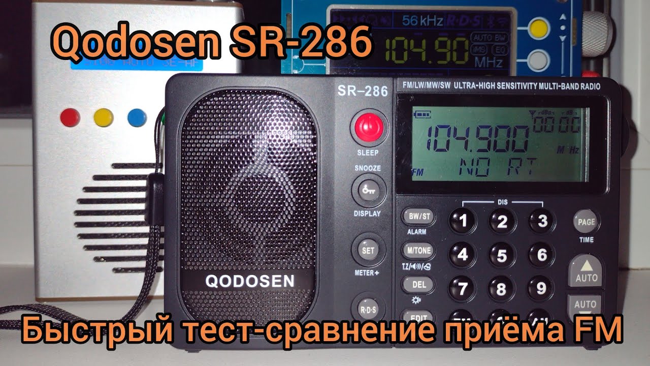 FM Qodosen SR-286 - TEF mini - V4 LNA