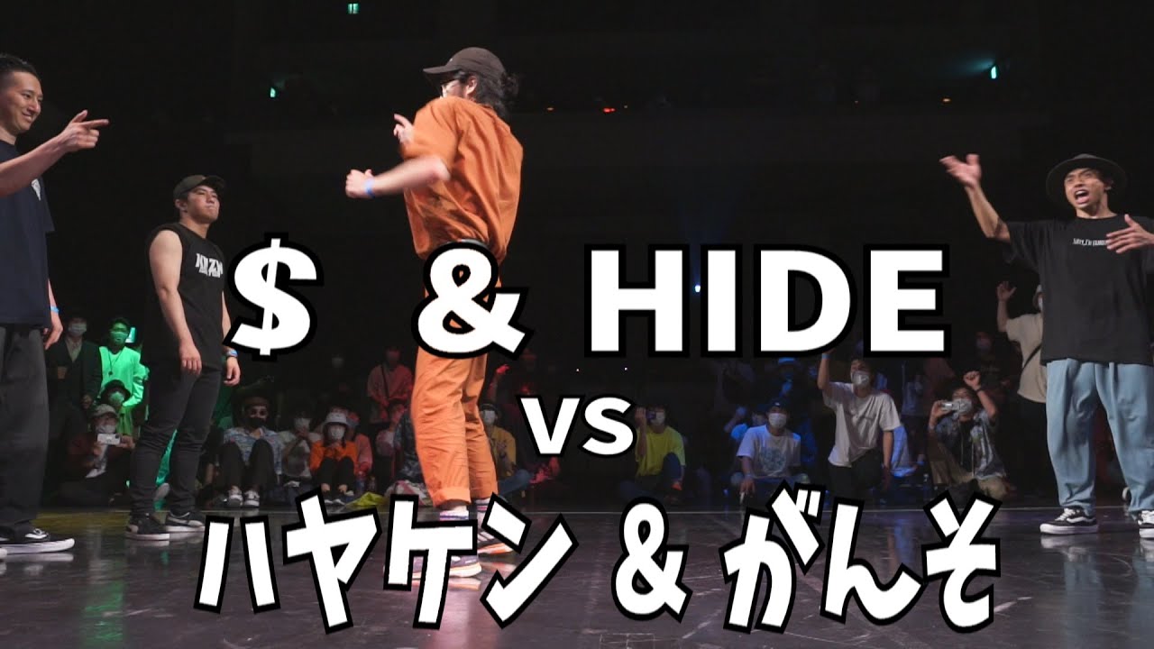 【アニソン2on2ダンスバトル】あきばっか～のvol.22 BEST16 ハヤケン＆がんそ vs ＄＆HIDE【 A-POP 2on2 DANCE BATTLE 】