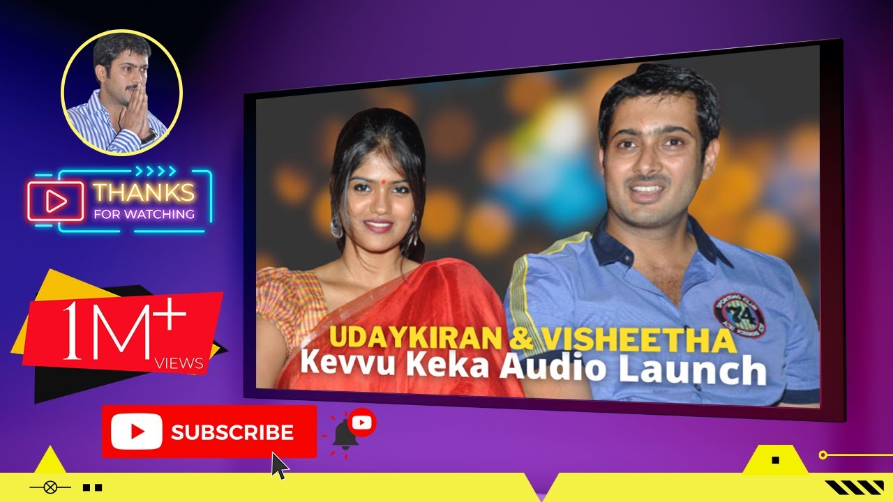 Uday Kiran,Visheetha,Allari Naresh & Nani at Kevvu Keka Audio Launch