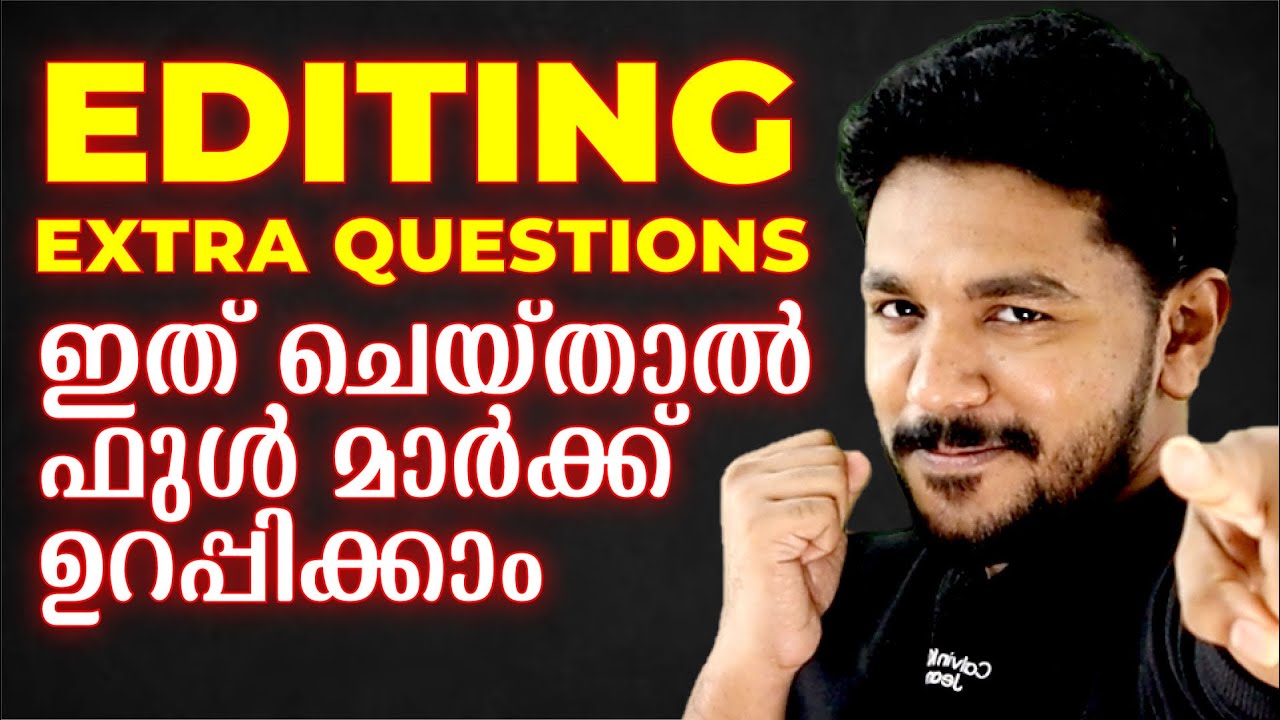 Class 9 English Public Exam | Editing Extra Questions | ഇത് പഠിച്ചാൽ ഫുൾ സെറ്റ് | Exam Winner