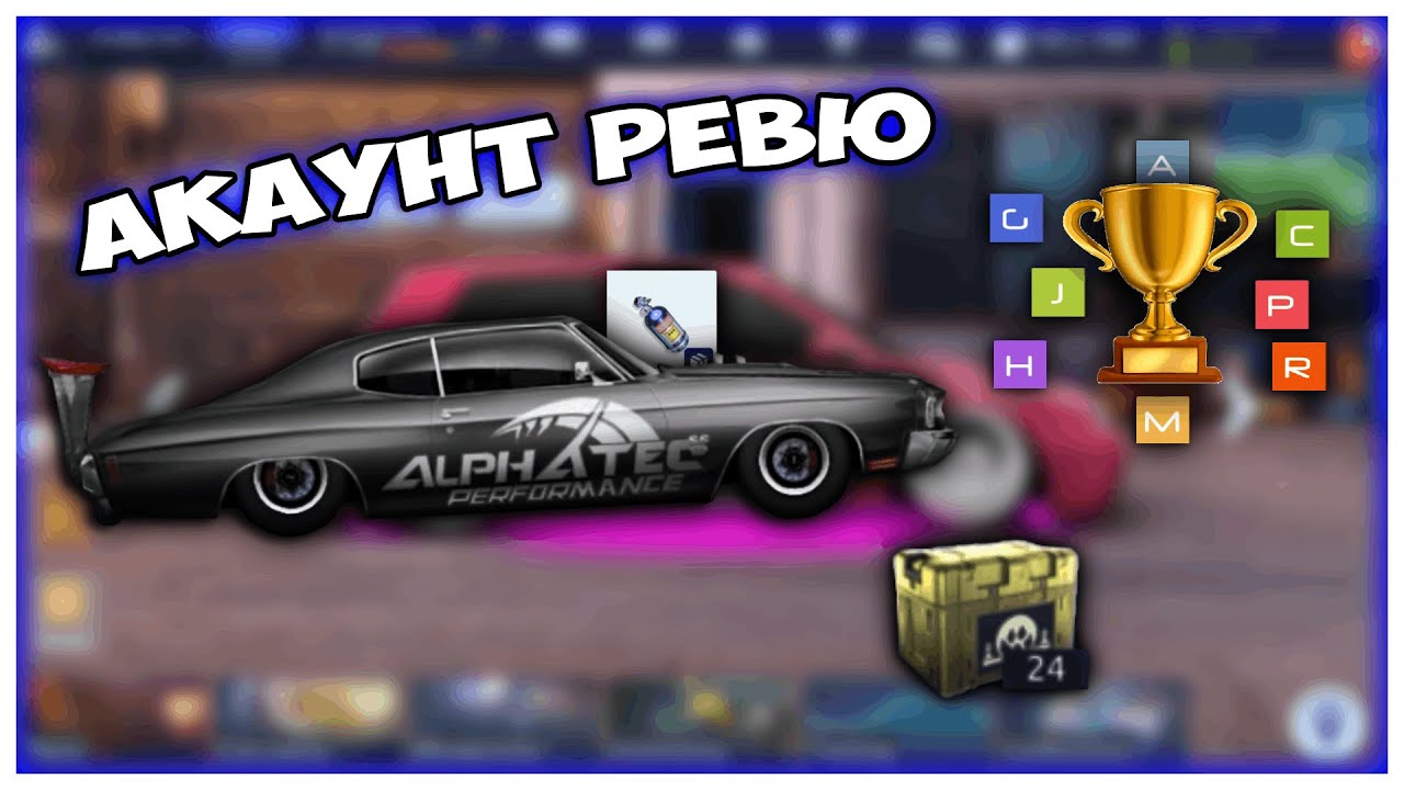 САМО ТОП БЕГАЧКИ В ТОЗИ АКАУНТ | DRAG RACING STREETS 🤯