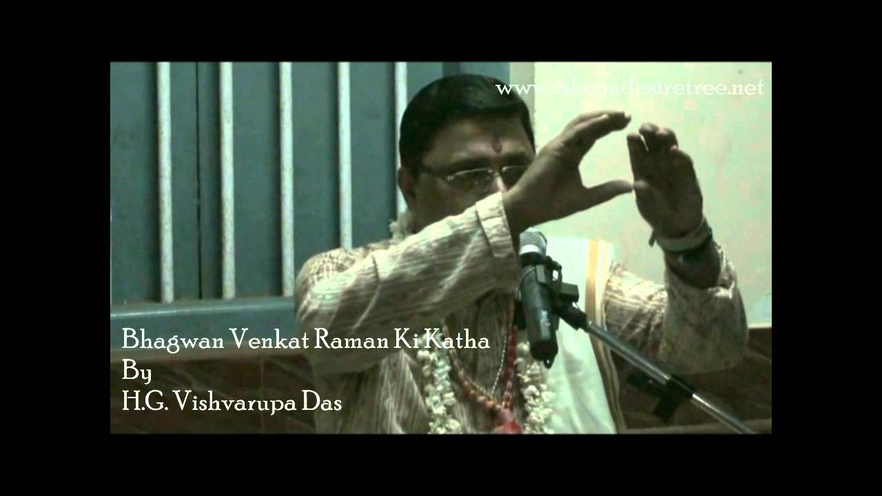 Udupi Yatra 2011 - Bhagwan Venkat Raman Ki Katha at Udupi By H.G. Vishvarupa Das