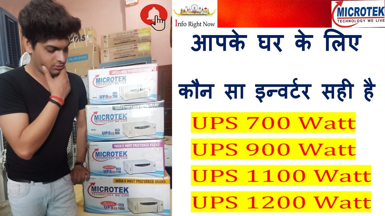 Best Microtek Inverter in India Best 4 Inverter UPS for Home in India 700w, 900w,1100w,1200w  hindi