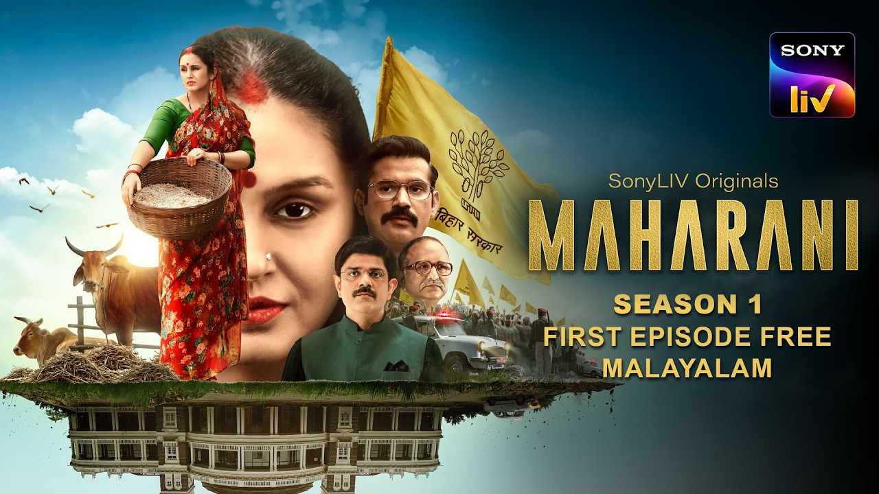 Maharani Season 1 | Ep 1 |  Sony LIV Originals | Huma Qureshi, Amit Sial, Sohum Shah, Vineet Kumar