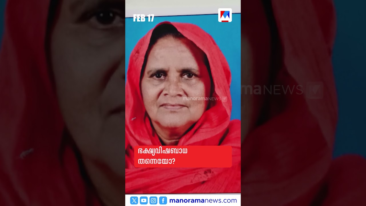 പ്രധാനവാര്&zwj;ത്തകള്&zwj; ഒരു മിനിറ്റില്&zwj; |Short news|News reels