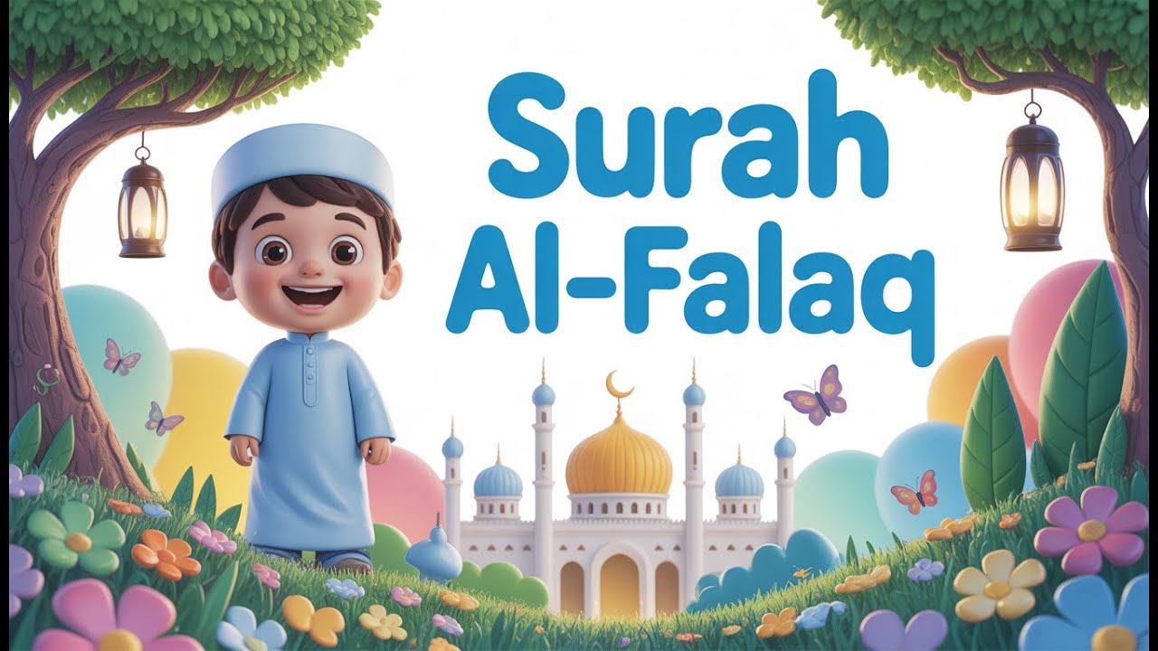 Surah Al-Falaq for Kids - سورة الفلق - Beautiful Islamic Animation