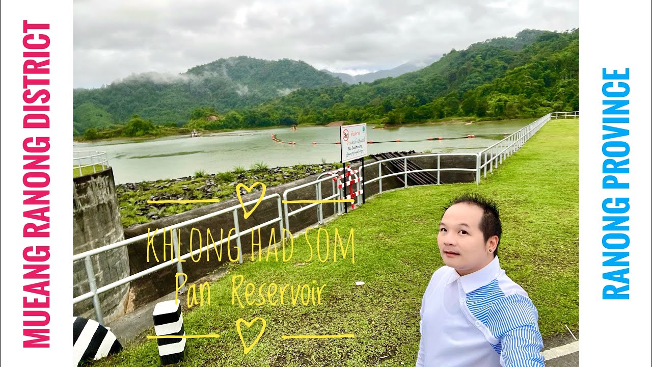 อ่างเก็บน้ำคลองหาดส้มแป้น (Khlong Had Som Pan Reservoir) @ จังหวัดระนอง | ตอนเย็นหลังฝนตก : ทะเลหมอก