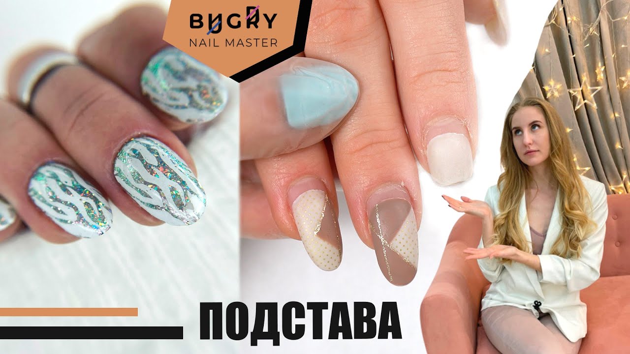 ПОДСТАВА ПОД НОВЫЙ ГОД / ТЕРПЕЛА ДО ПОСЛЕДНЕГО #ТатьянаБугрий