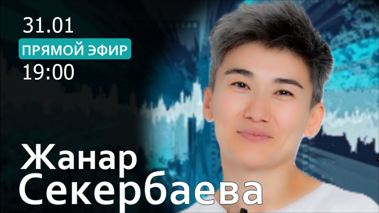 ЗАПРЕТ НА ПРАВО БЫТЬ. Как и за что преследуют в Казахстане представителей ЛГБТ. 