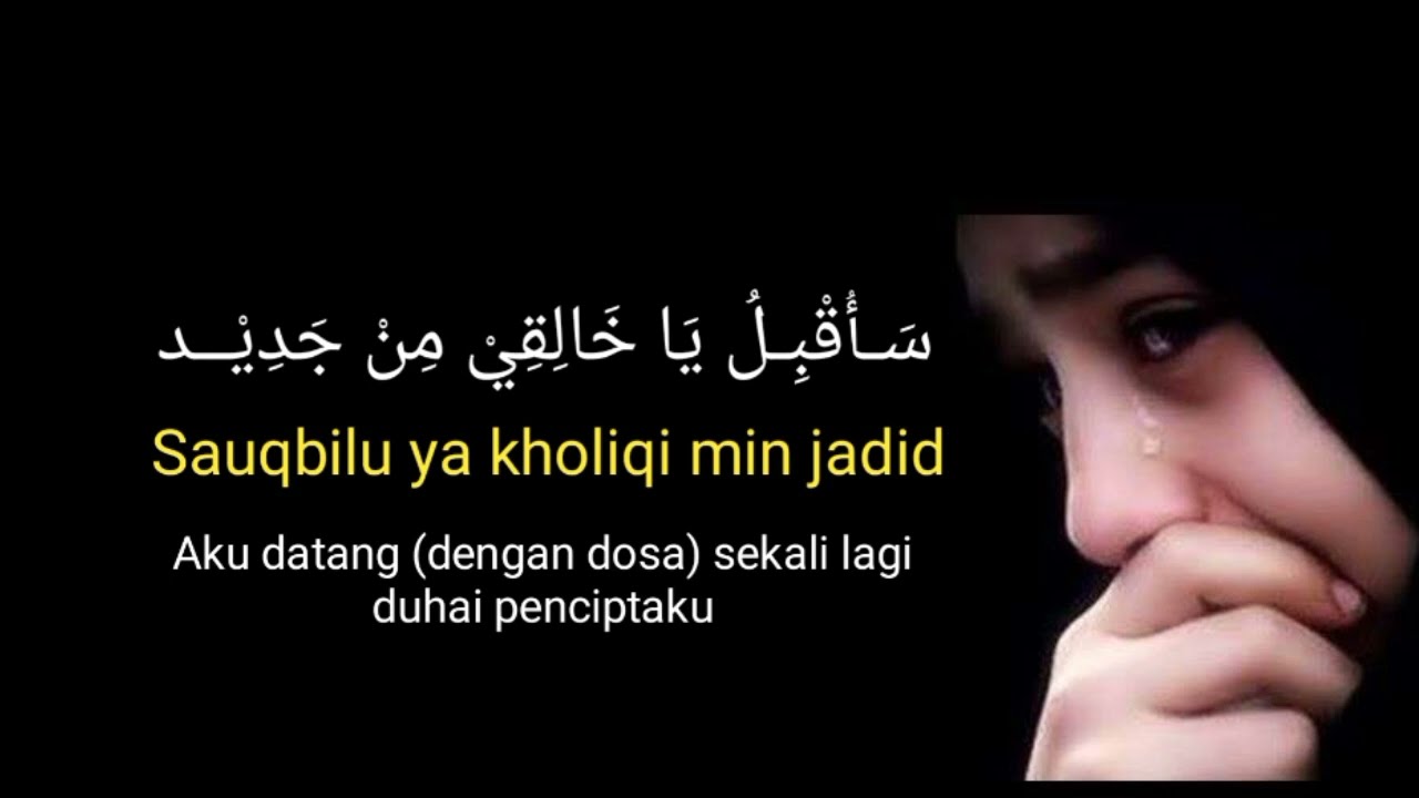 Sauqbilu Ya Kholiqi (syair syeikh Mansur Al-salimi) Lirik Arab dan Terjemahan