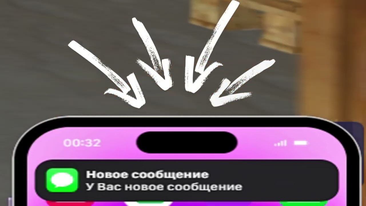 продал вещь во время вски