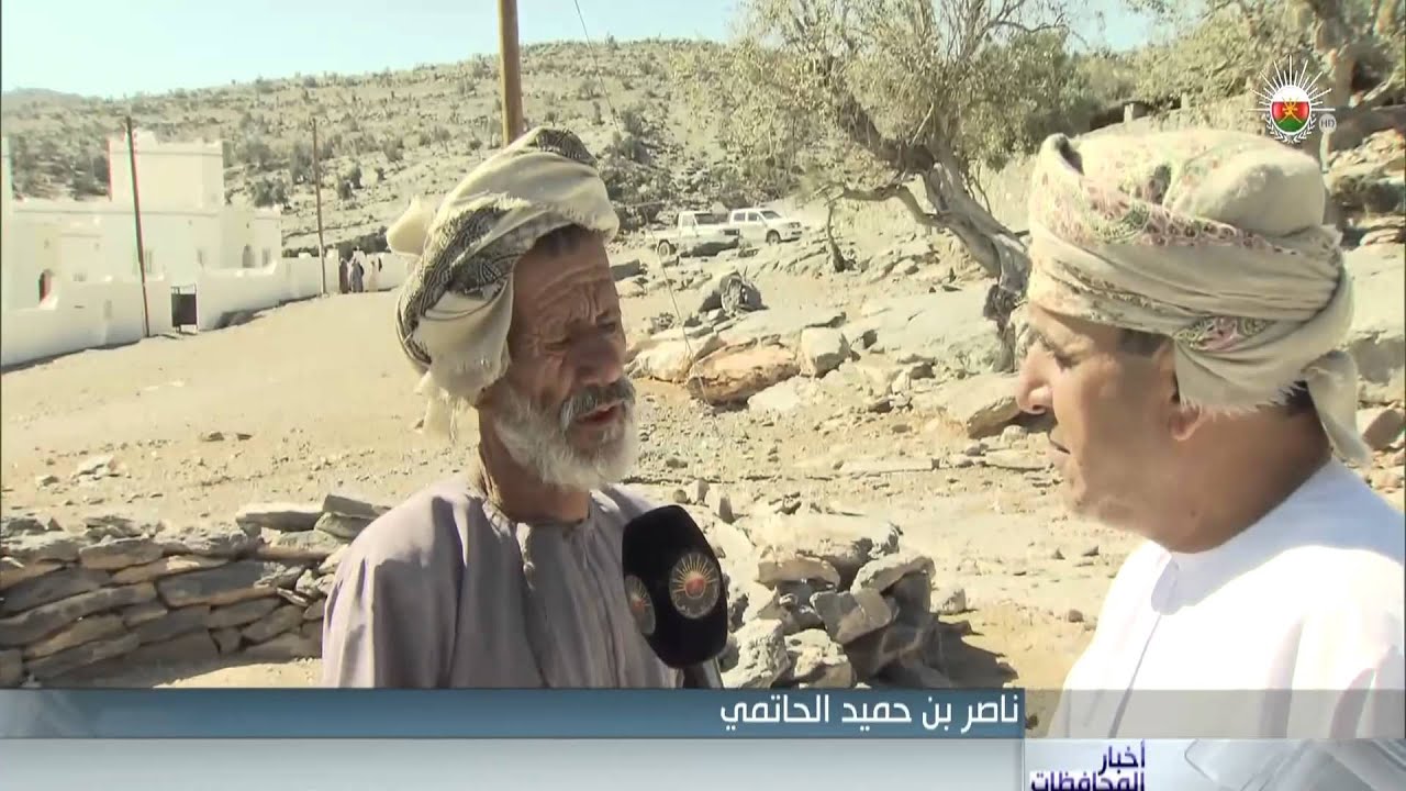 جهود حكومية حثيثة في تقديم الخدمات لأهالي جبل السراة بولاية عبري
