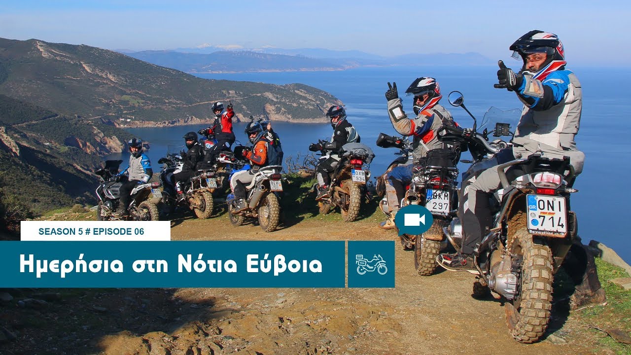 Mud Saturday στη Νότια Εύβοια