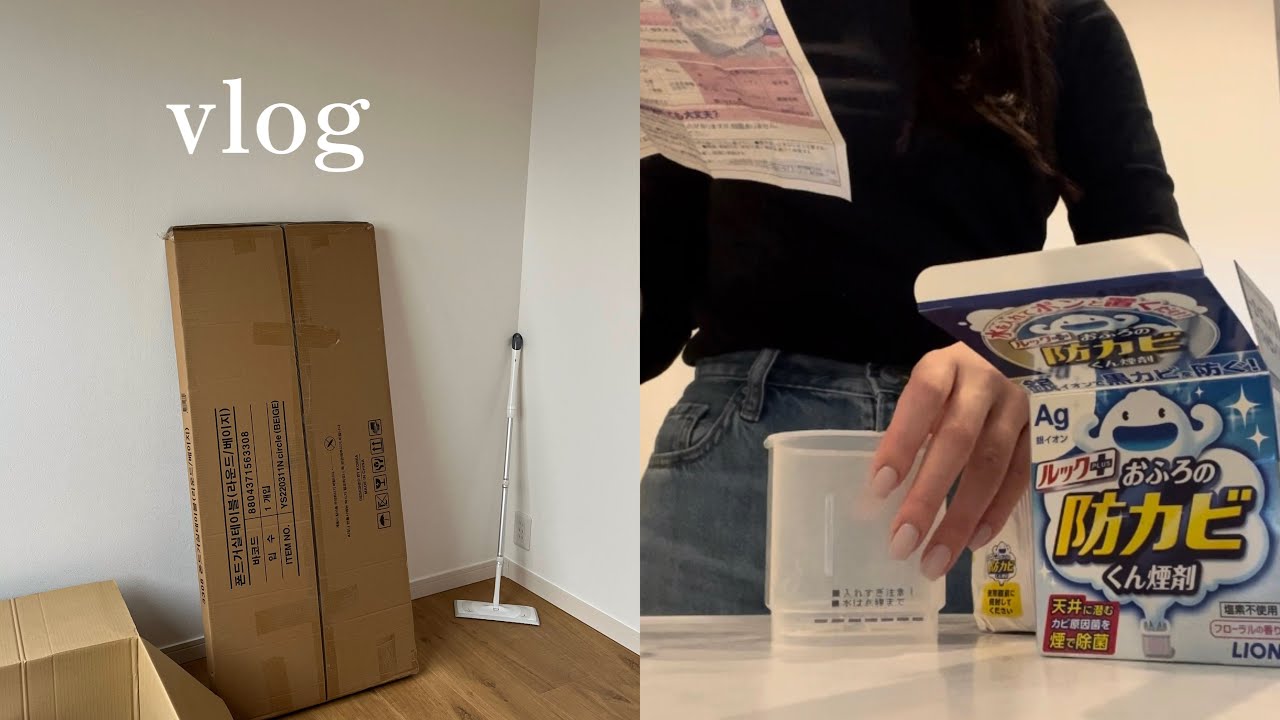 Vlog｜新生活🌸 ｜引越し準備から引越し後まで5日間📦｜IKEAとニトリでお買い物🛒｜