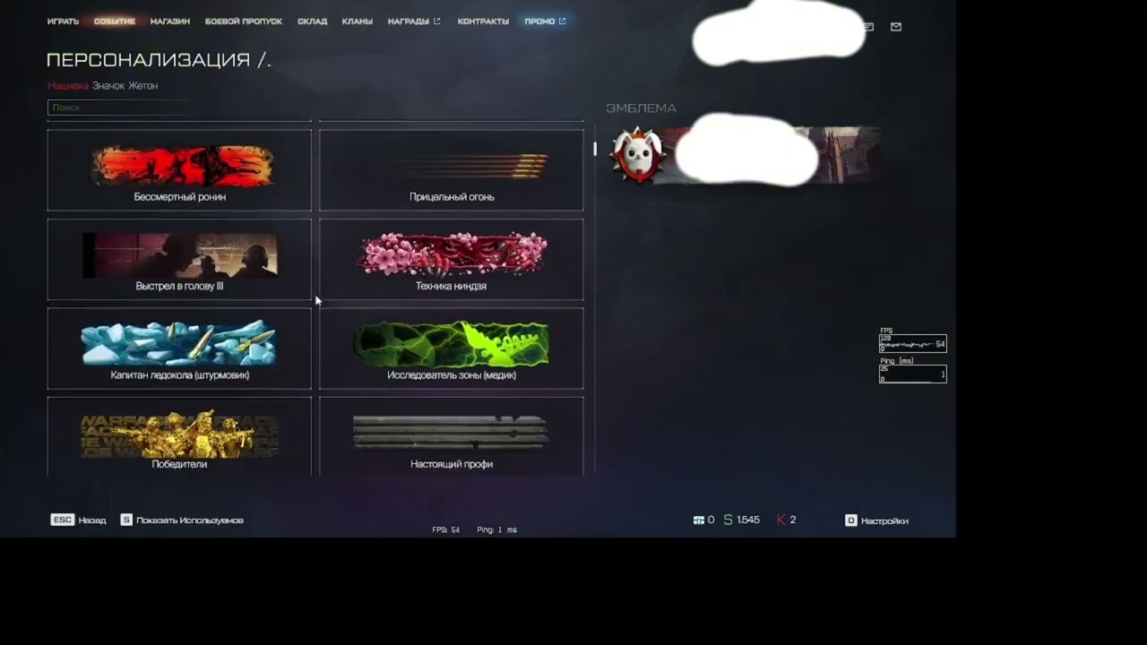 Аккаунт Warface FunPay