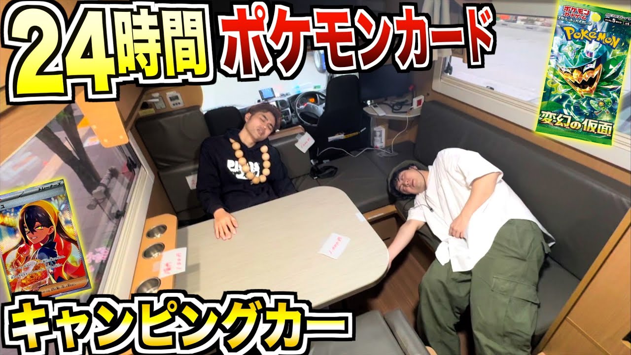 【24時間】何もない