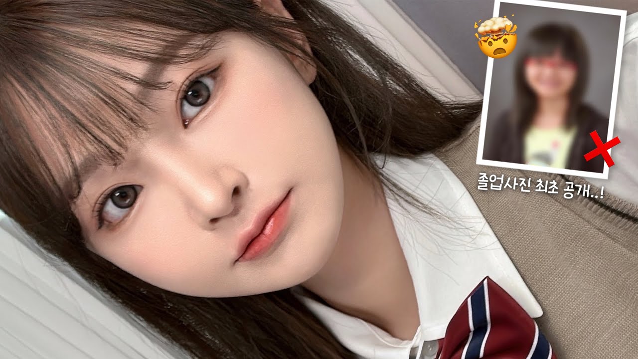 평생 후회 안 하는 졸업사진 메이크업🎓 초중고 졸업사진 싹 다 공개💥 + 졸업사진 썰..😵