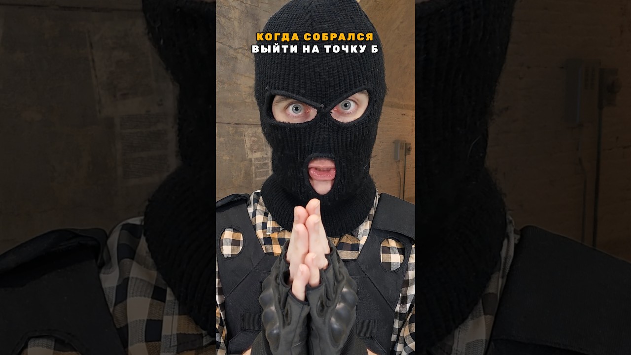 Скинь Три Дыма #counterstrike #cs2 #csgo #ксго