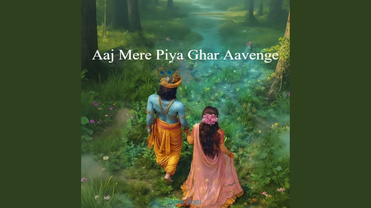 Aaj Mere Piya Ghar Aavenge