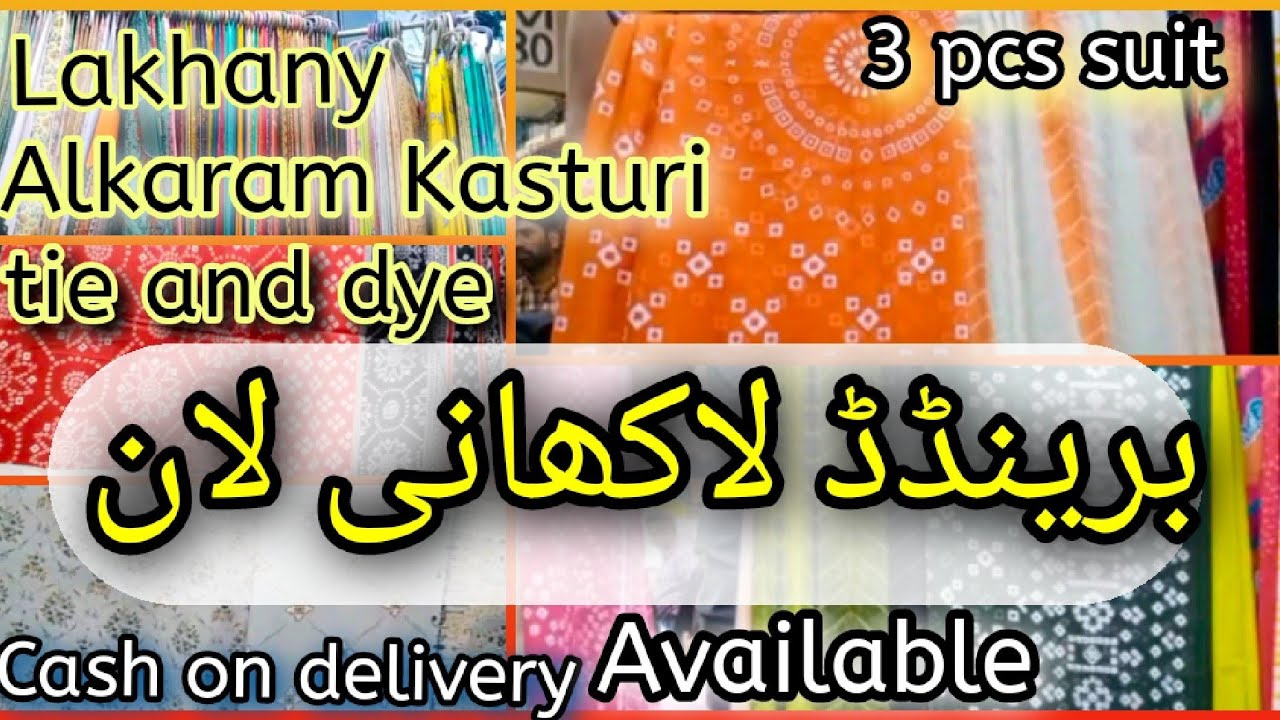 Lakhany lawn 2022 | Alkaram kasturi | Tie and dye | wholesale price | Bolton market.