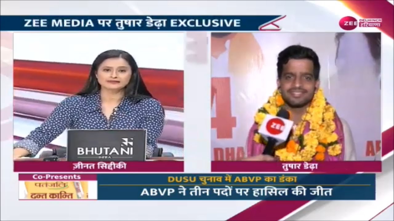 ZEE MEDIA पर तुषार डेढा Exclusive | DUSU अध्यक्ष पद पर जीत के बाद सुनिए Tushar Dedha ने क्या कहा