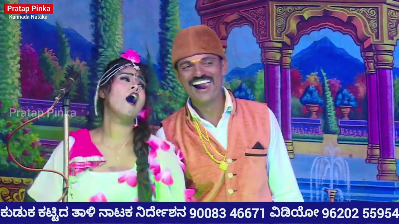 #mysorechaitra Drama Song Kuduka Kattida Thali Drama ಕುಡುಕ ಕಟ್ಟಿದ ತಾಳಿ ನಾಟಕ ಚಿಕ್ಕಬೋರೇಗೌಡನ ದೊಡ್ಡಿ