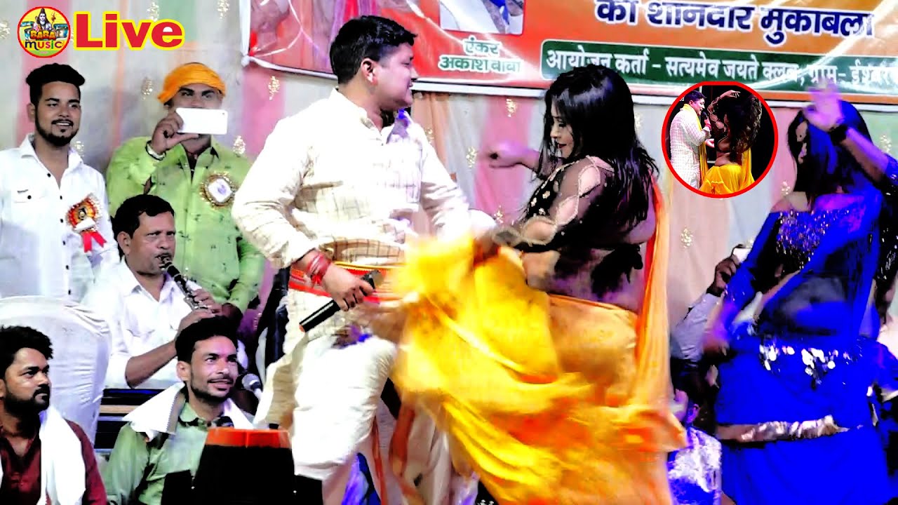 पुरा झकजोर दिये golu raja के भोजपुरी देहाती#Chaita गाना #Video | चईत में चलावे थरेसारवा |Stage Show