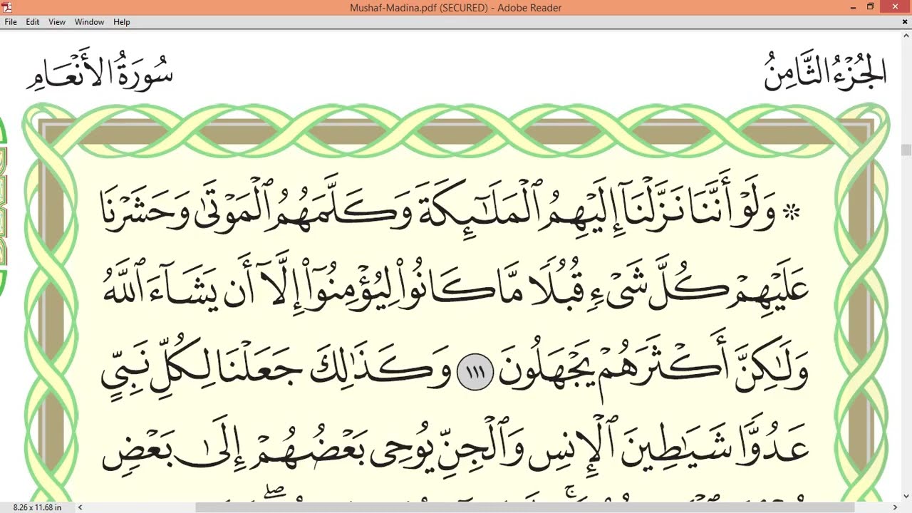 Page 142 Surah AL AN'AM Sheikh Dr Ayman Rushdi Swayd Dārul Qur`ān Uthmāni Mus'hāf page 142