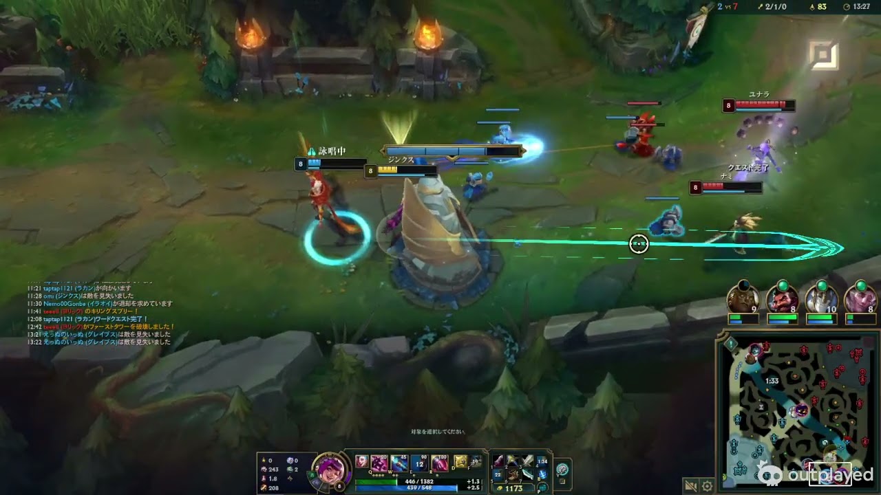 League of Legends video. Mar 1, 2026