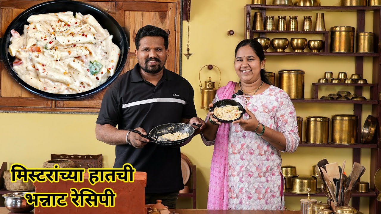 बाबेच्या फर्माईशीखातर मिस्टरांनी बनवला भारी कॅफे स्टाईलपदार्थ😍खाल्यावर तारीफ केल्याशिवाय राहणार नाही