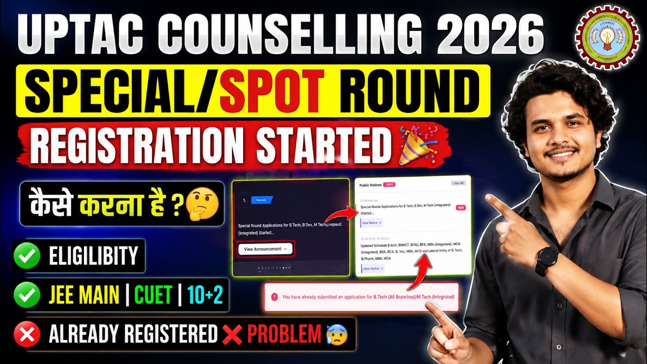 UPTAC Special/Spot Round 2026 Registration Started 🎉 Eligibility, CUET | Already Registered Problem