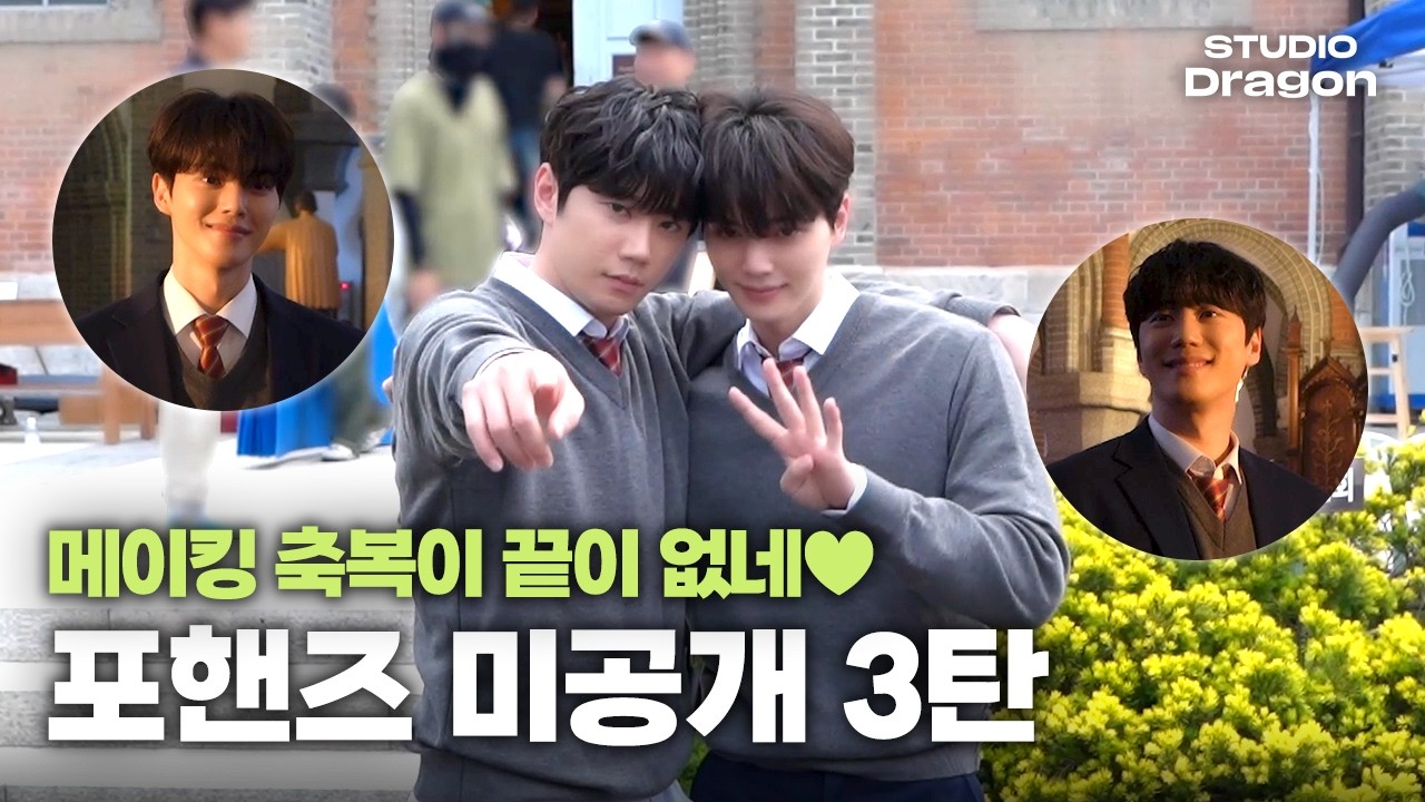 [Unreleased] Save this in your memory. This making-of, and the time spent with B.O. Jungyo💗 Unrel...
